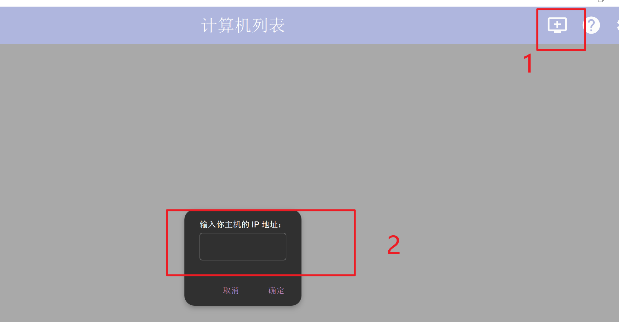 remote