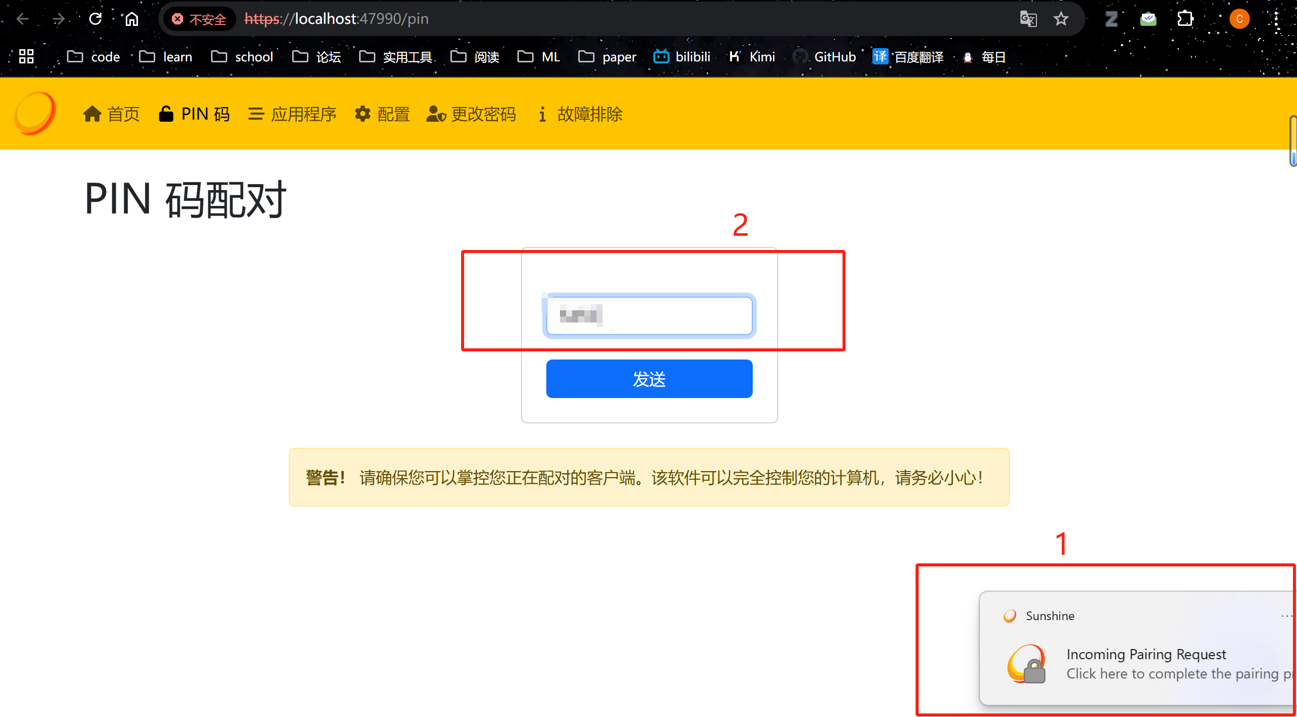 remote